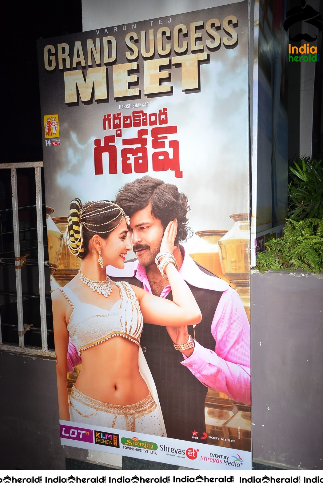 Gaddala Konda Ganesh Team At Grand success Meet In Vizag Set 1