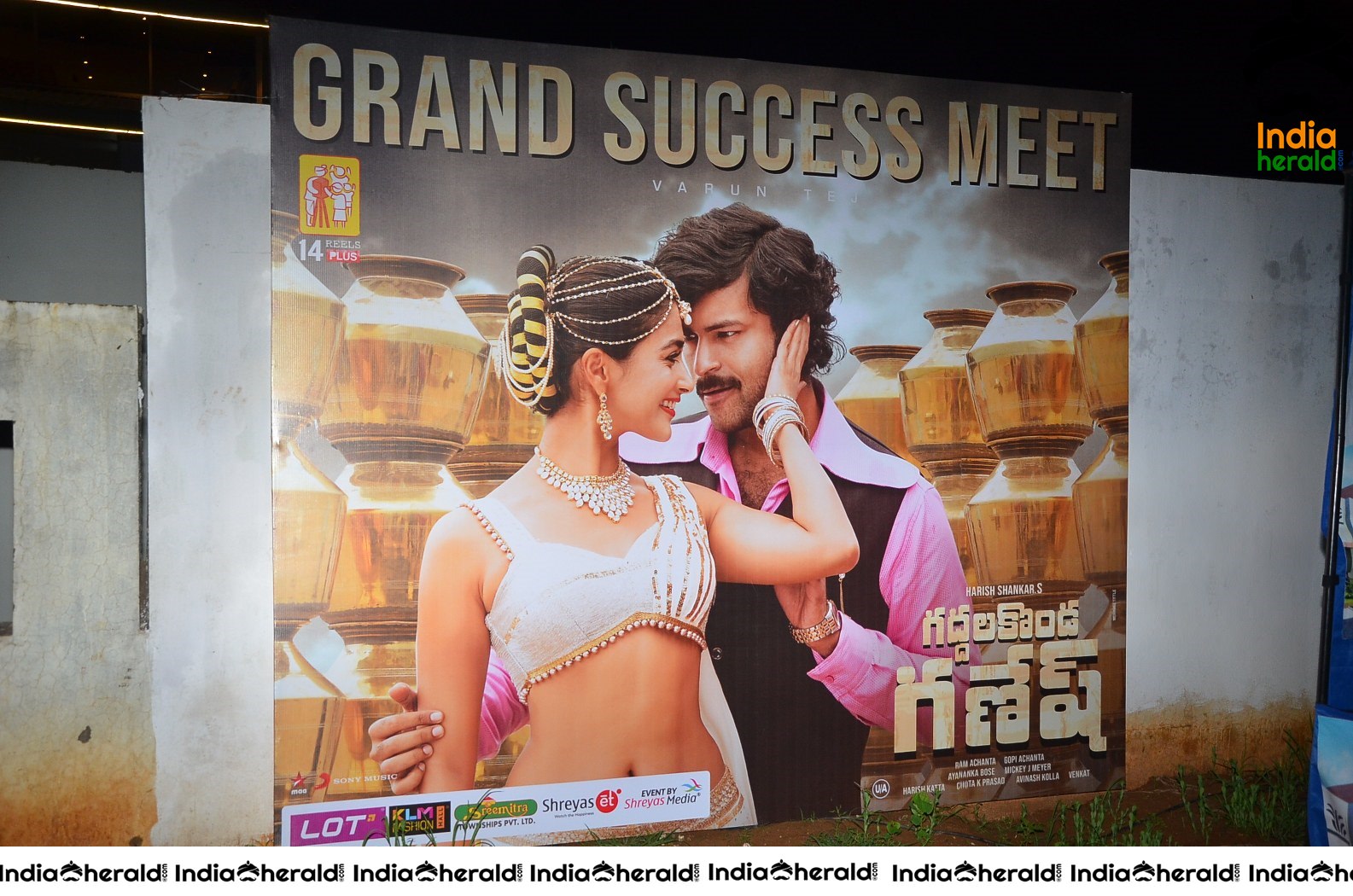 Gaddala Konda Ganesh Team At Grand success Meet In Vizag Set 1