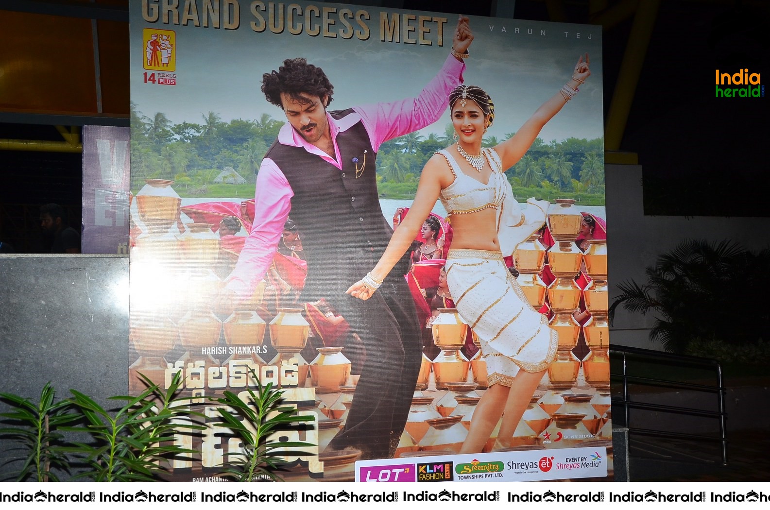 Gaddala Konda Ganesh Team At Grand success Meet In Vizag Set 1