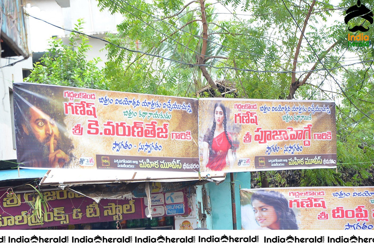 Gaddalakonda Ganesh At Eluru Satyanarayana Theatre Set 2