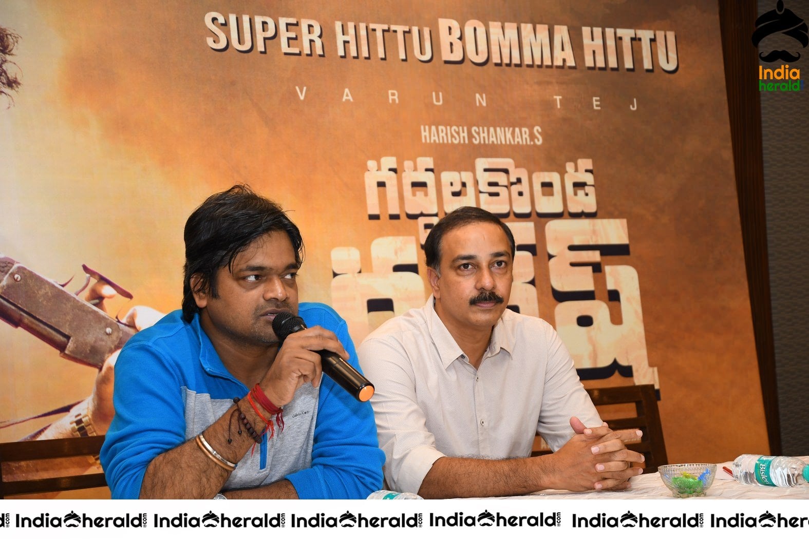 Gaddalakonda Ganesh Press Meet At Vijayawada Gateway Hotel Set 1