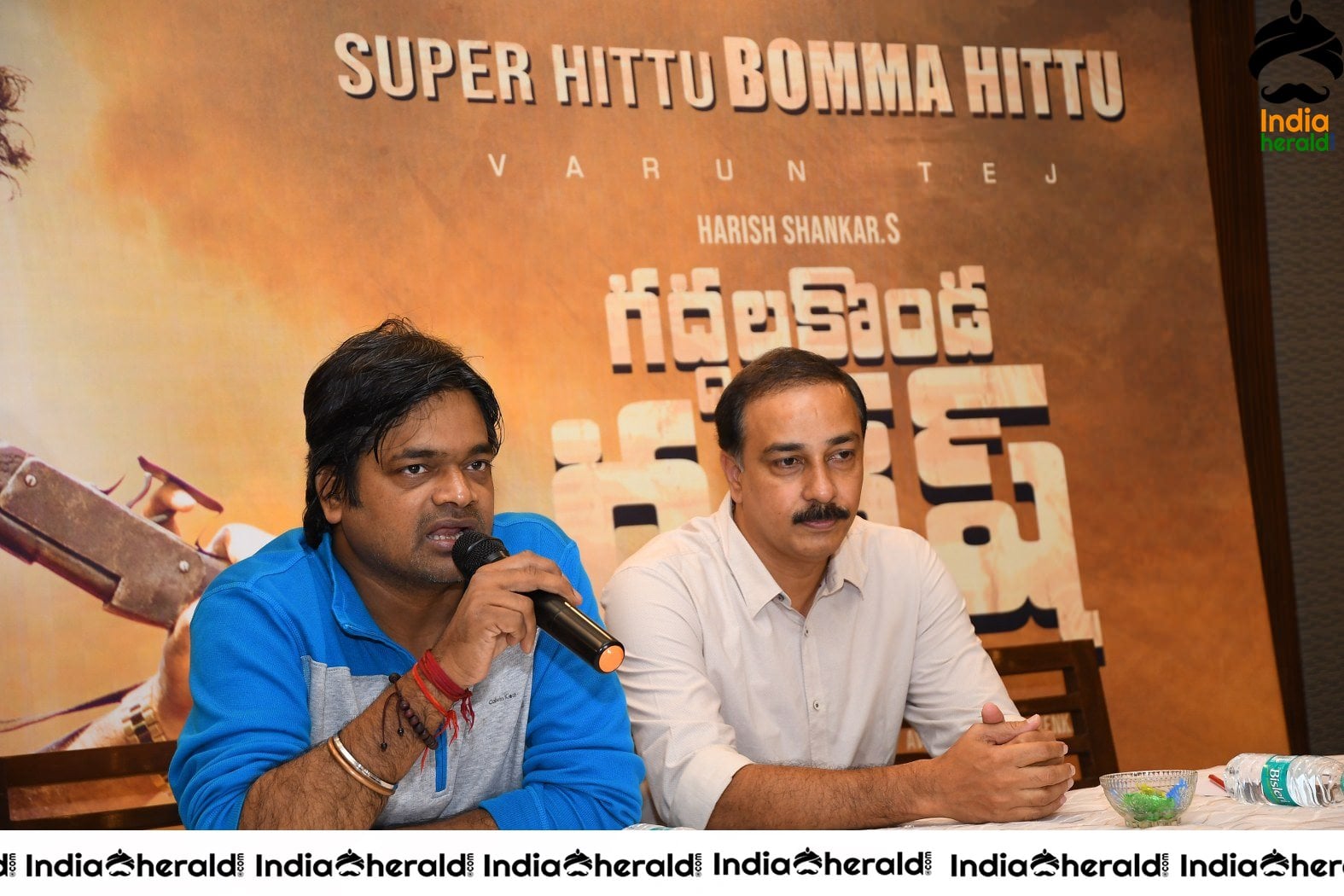 Gaddalakonda Ganesh Press Meet At Vijayawada Gateway Hotel Set 1