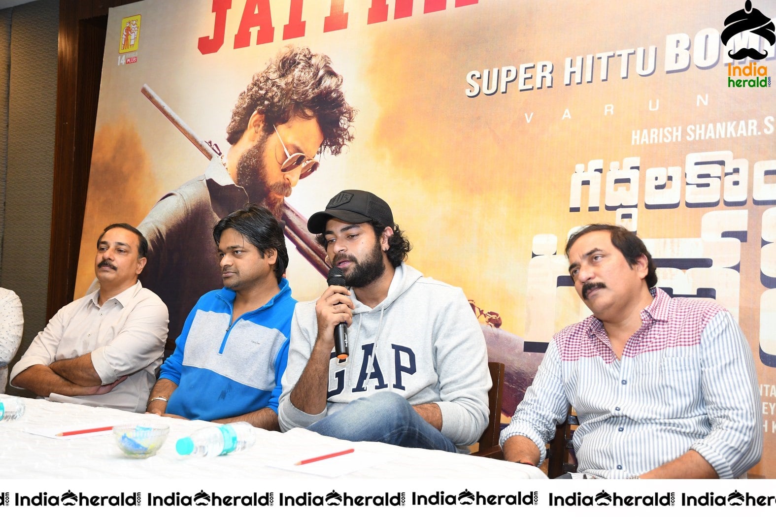 Gaddalakonda Ganesh Press Meet At Vijayawada Gateway Hotel Set 2