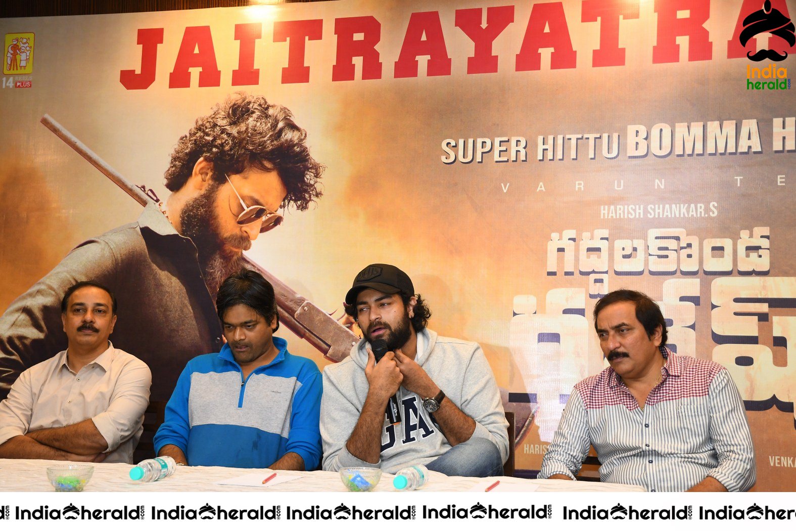 Gaddalakonda Ganesh Press Meet At Vijayawada Gateway Hotel Set 3