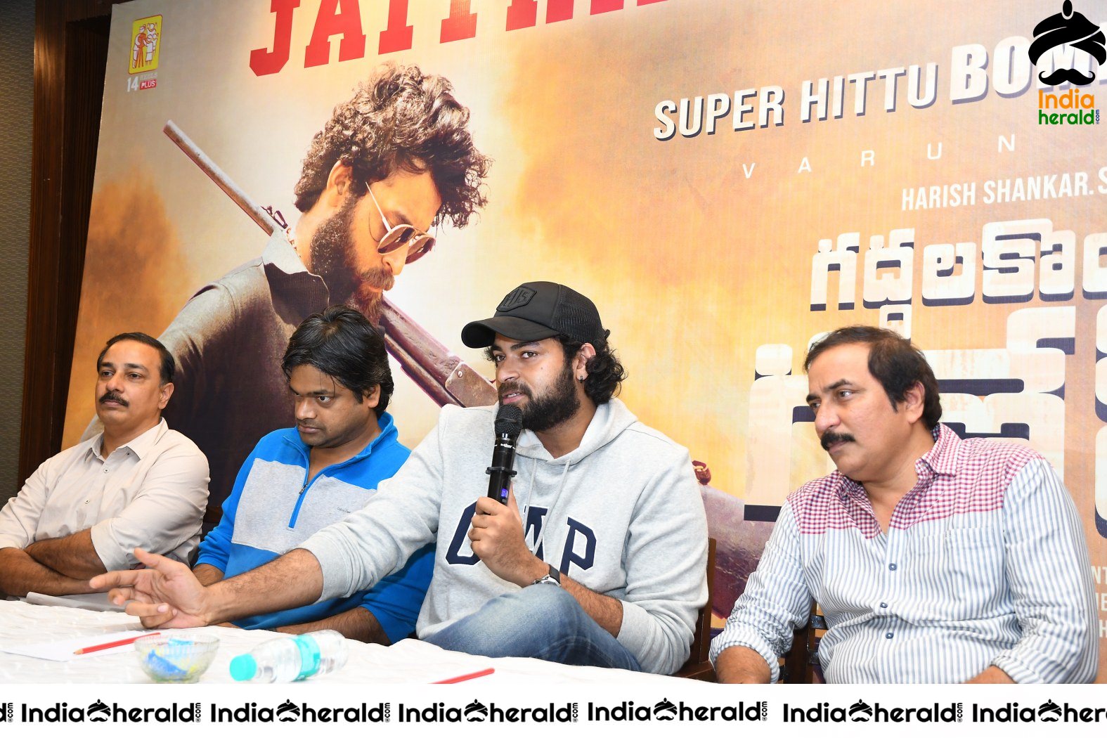 Gaddalakonda Ganesh Press Meet At Vijayawada Gateway Hotel Set 3