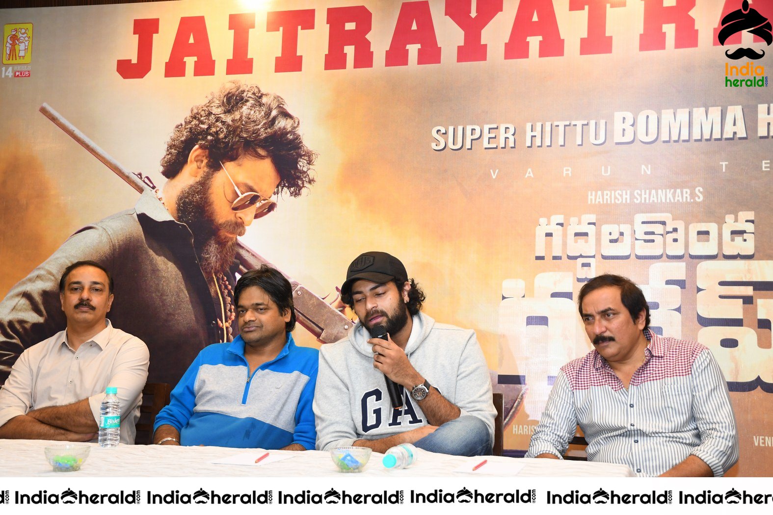 Gaddalakonda Ganesh Press Meet At Vijayawada Gateway Hotel Set 4