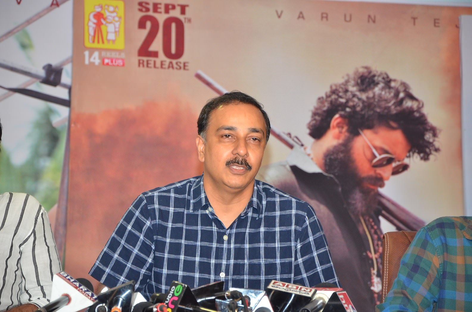 Gaddalakonda Ganesh Press Meet Photos Set 1