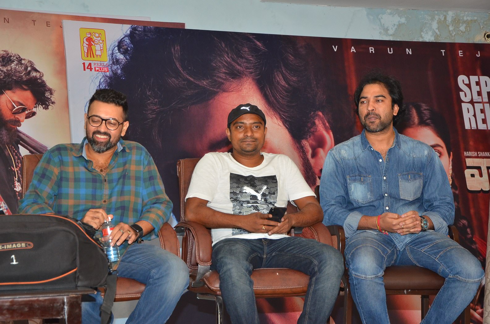 Gaddalakonda Ganesh Press Meet Photos Set 1