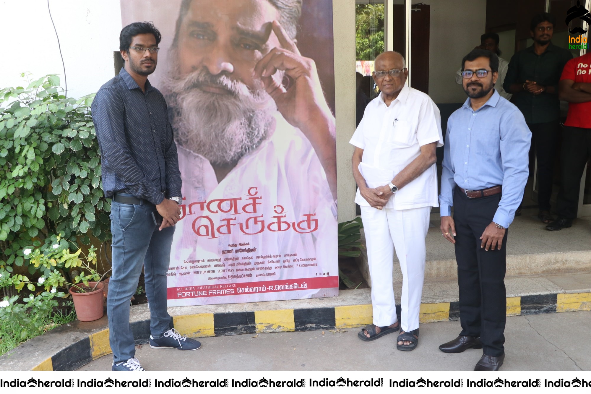 Gnanacherukku Tamil Movie Audio Launch Stills Set 2