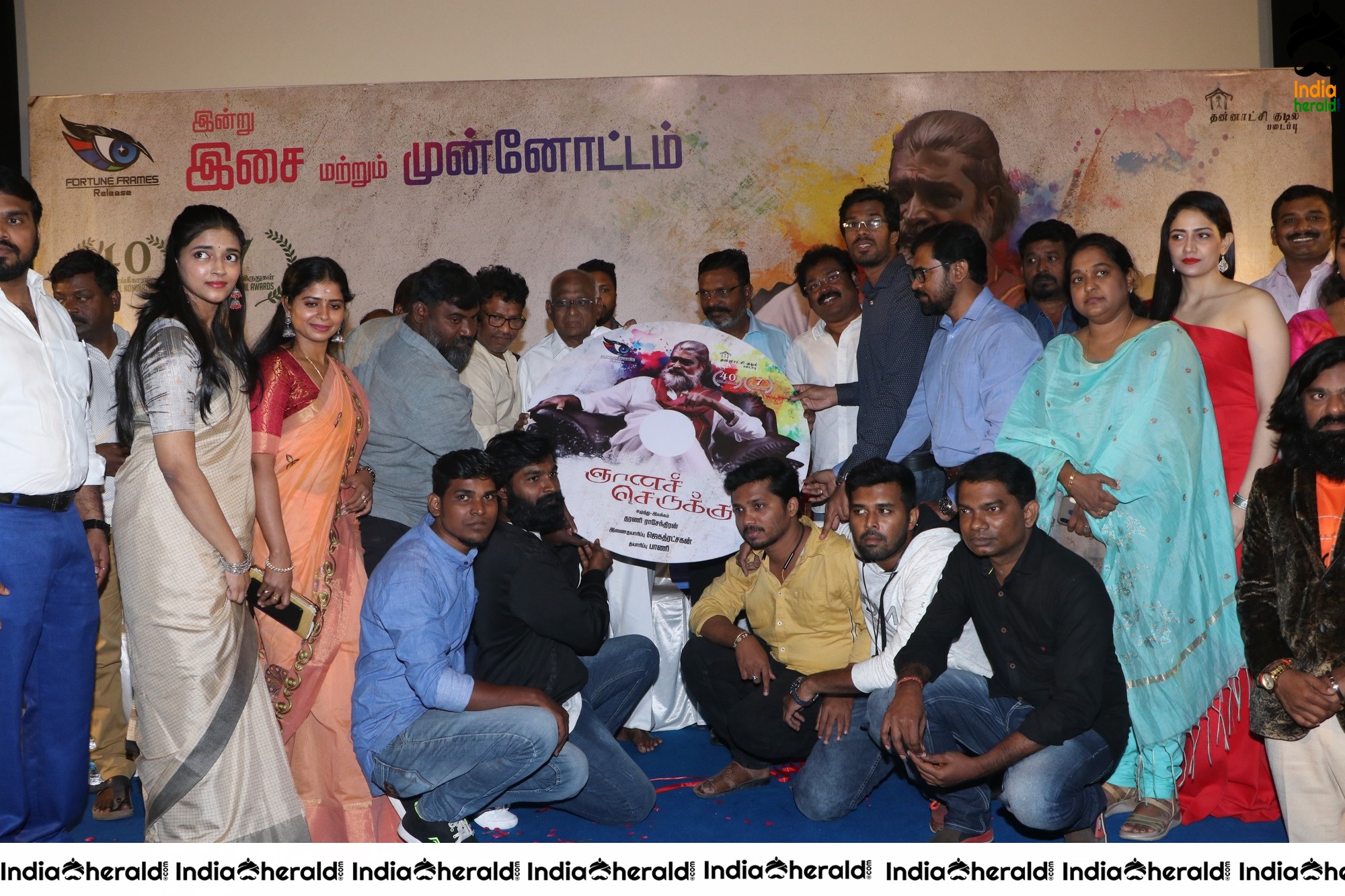 Gnanacherukku Tamil Movie Audio Launch Stills Set 3