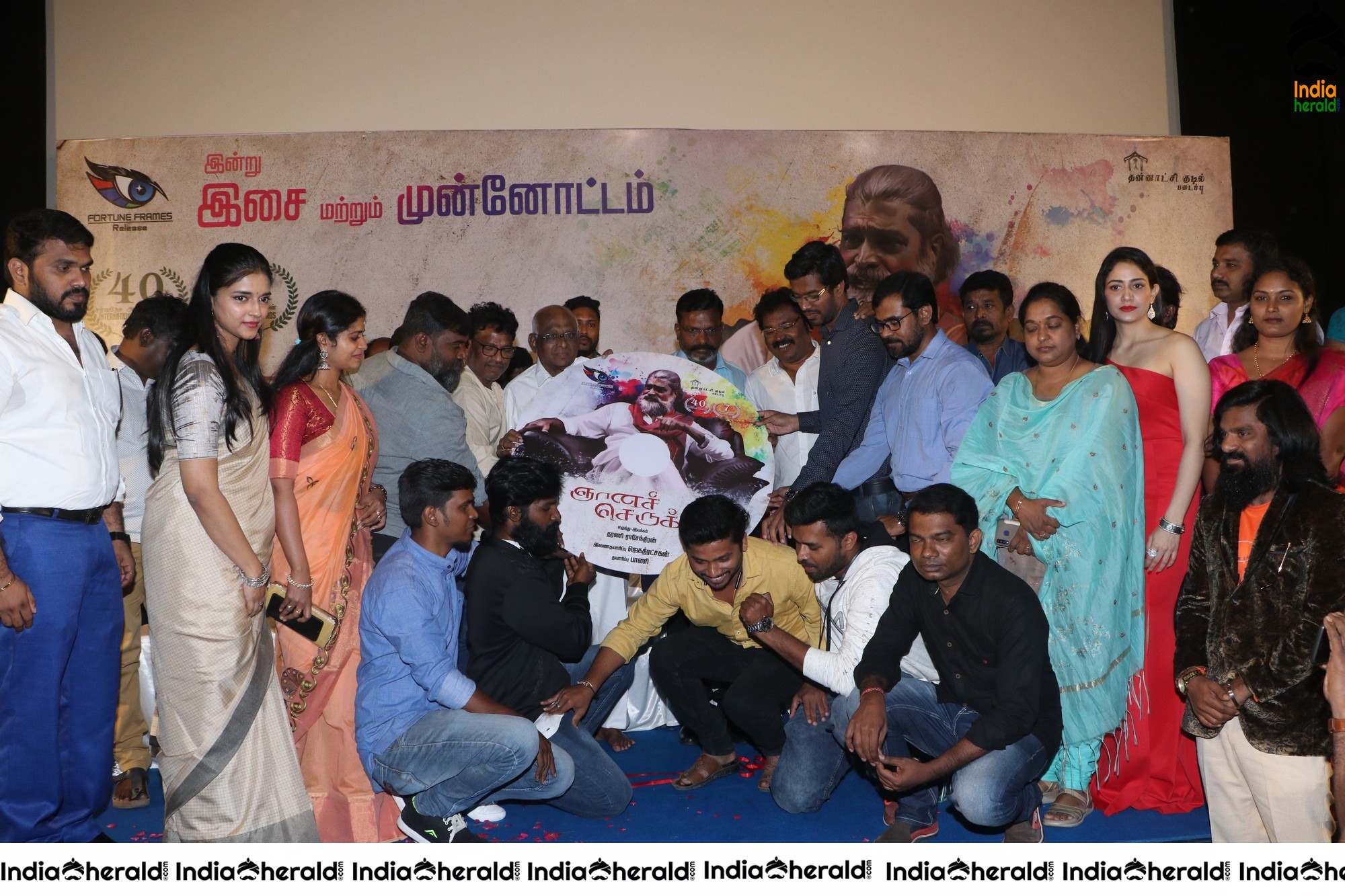 Gnanacherukku Tamil Movie Audio Launch Stills Set 3