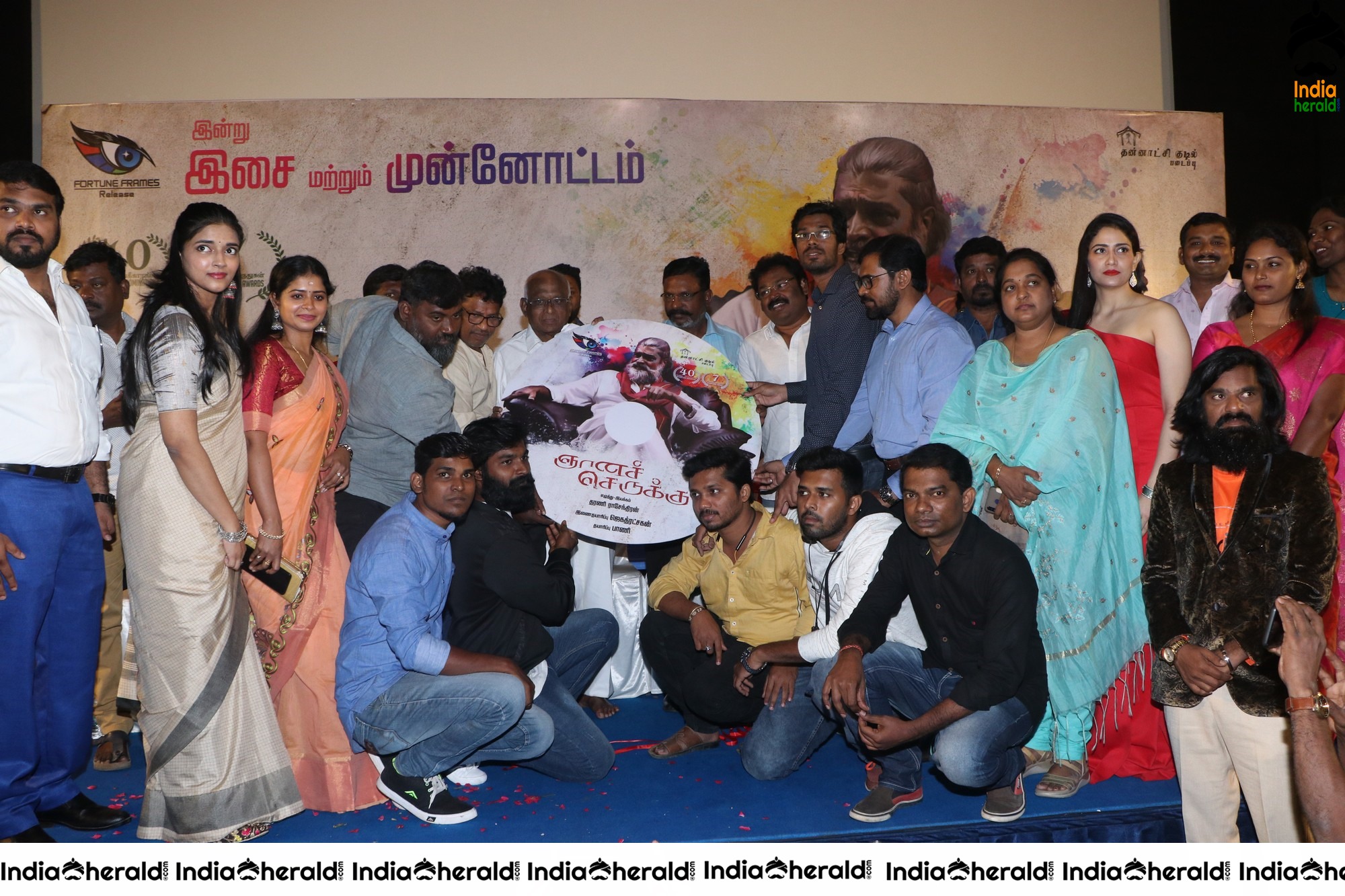 Gnanacherukku Tamil Movie Audio Launch Stills Set 4