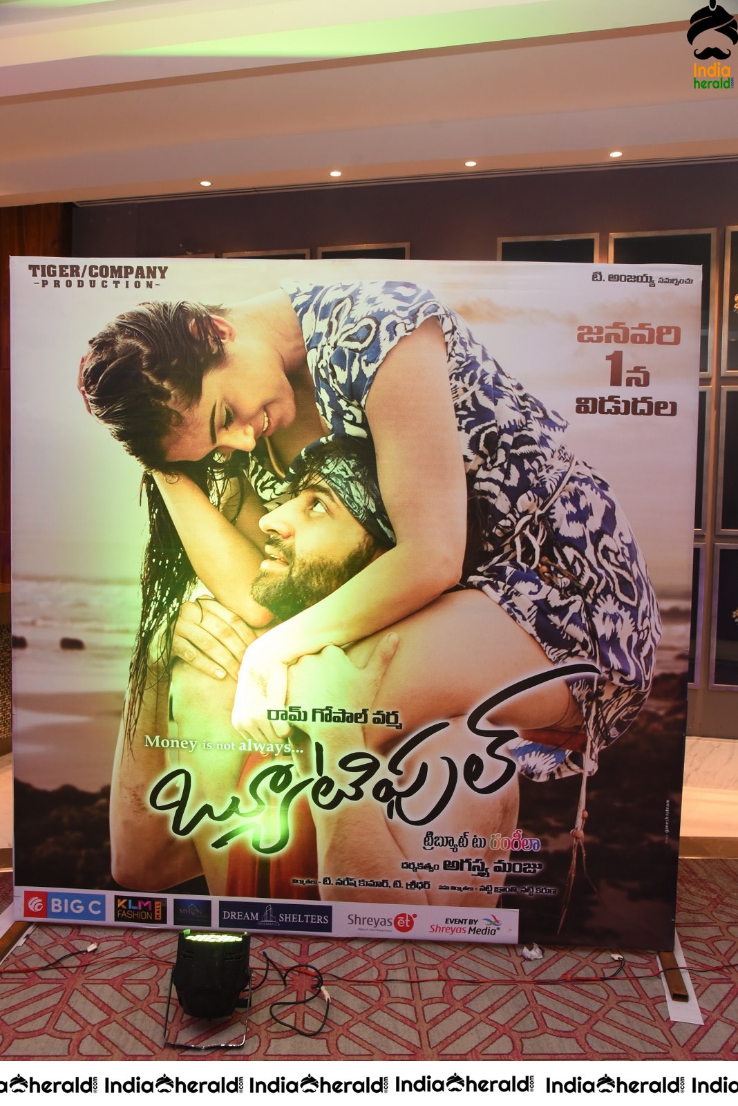 Hoardings placed at Beautiful Movie Event