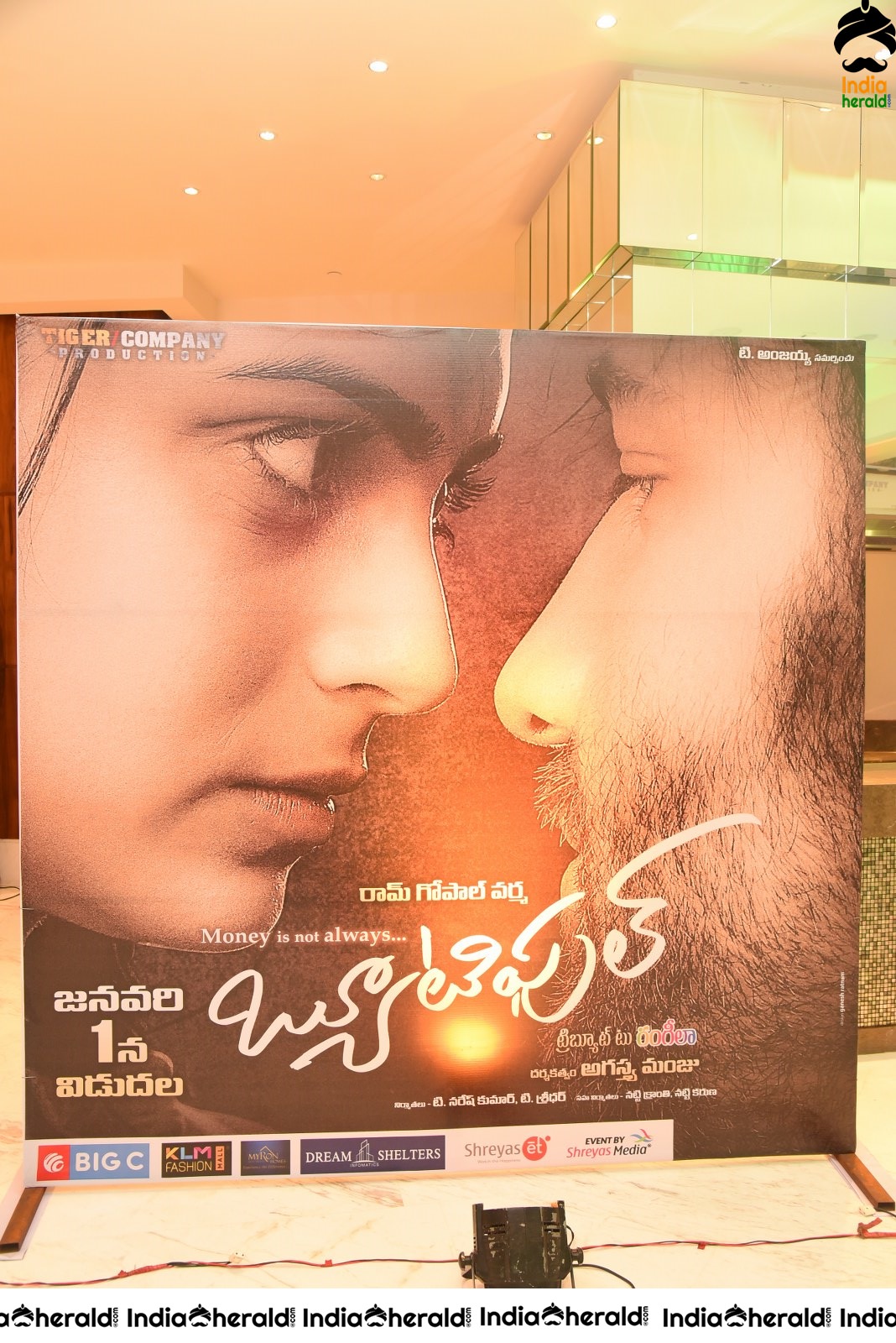 Hoardings placed at Beautiful Movie Event