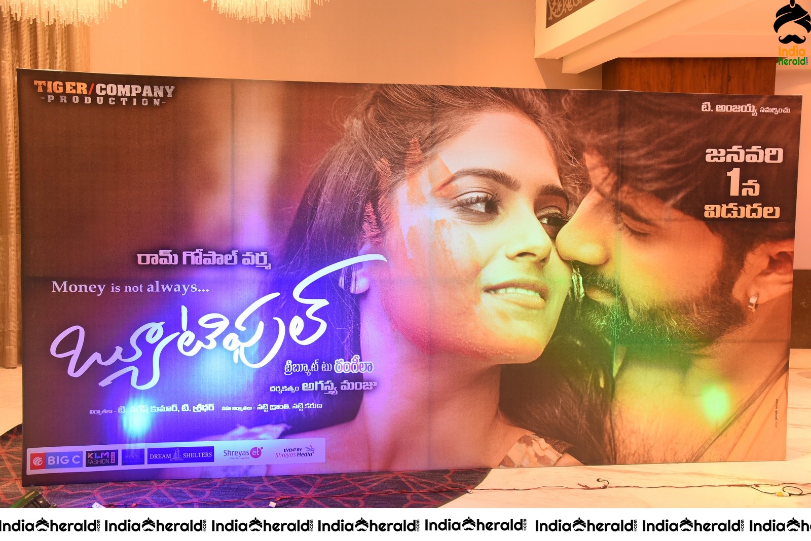 Hoardings placed at Beautiful Movie Event