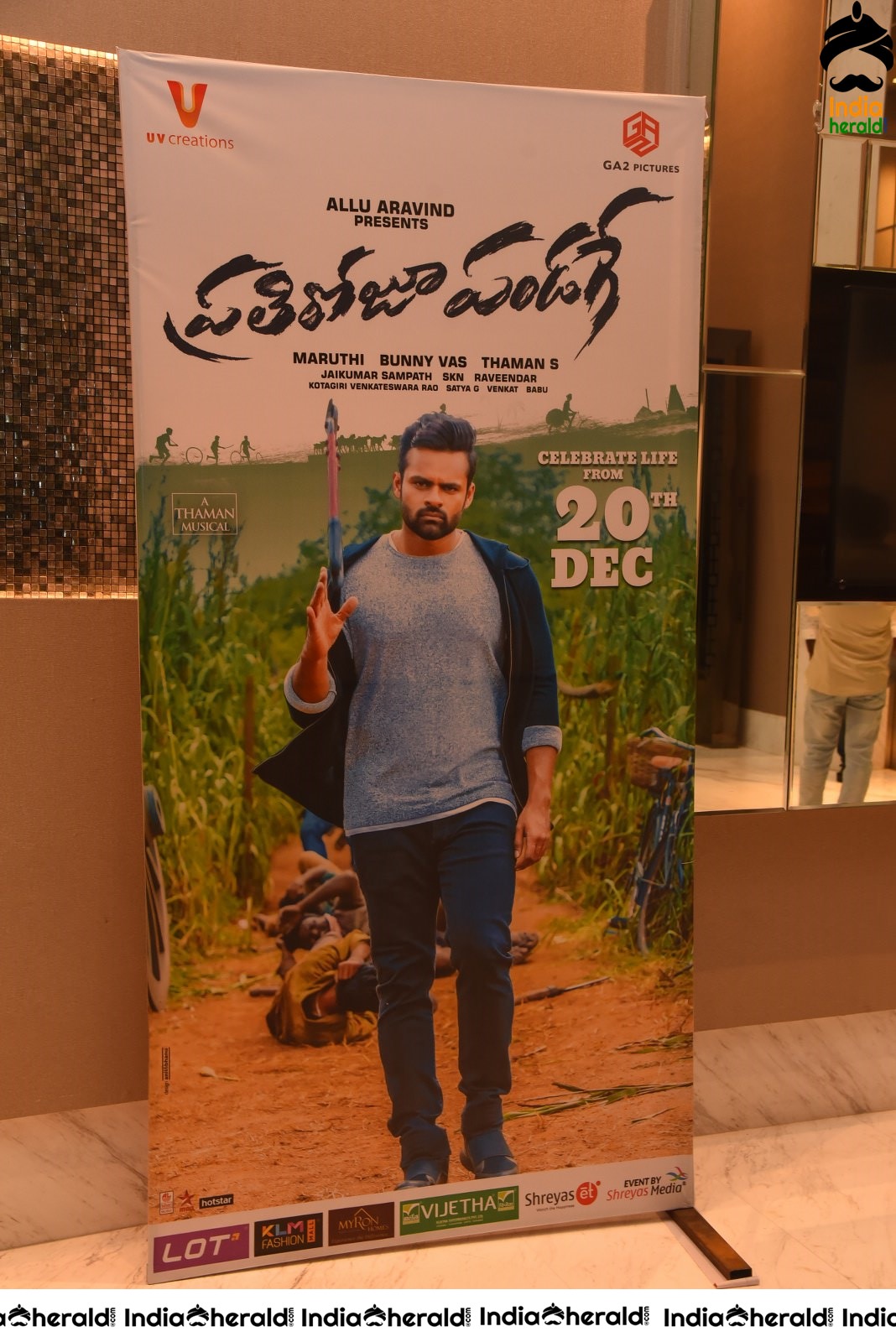 Hoardings placed at Prati Roju Panduga Event