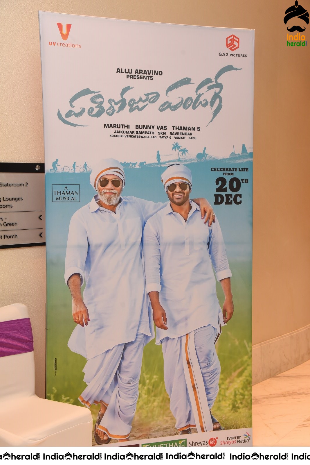 Hoardings placed at Prati Roju Panduga Event