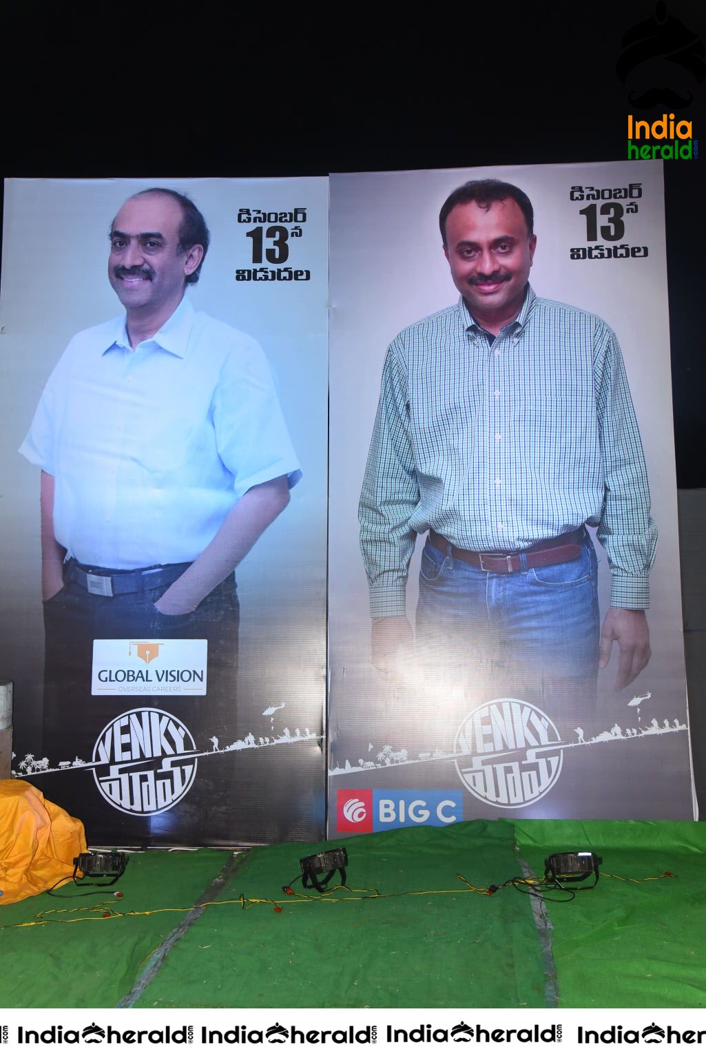 Huge Crowd at Venky Mama Pre Release Event in Khammam Set 2