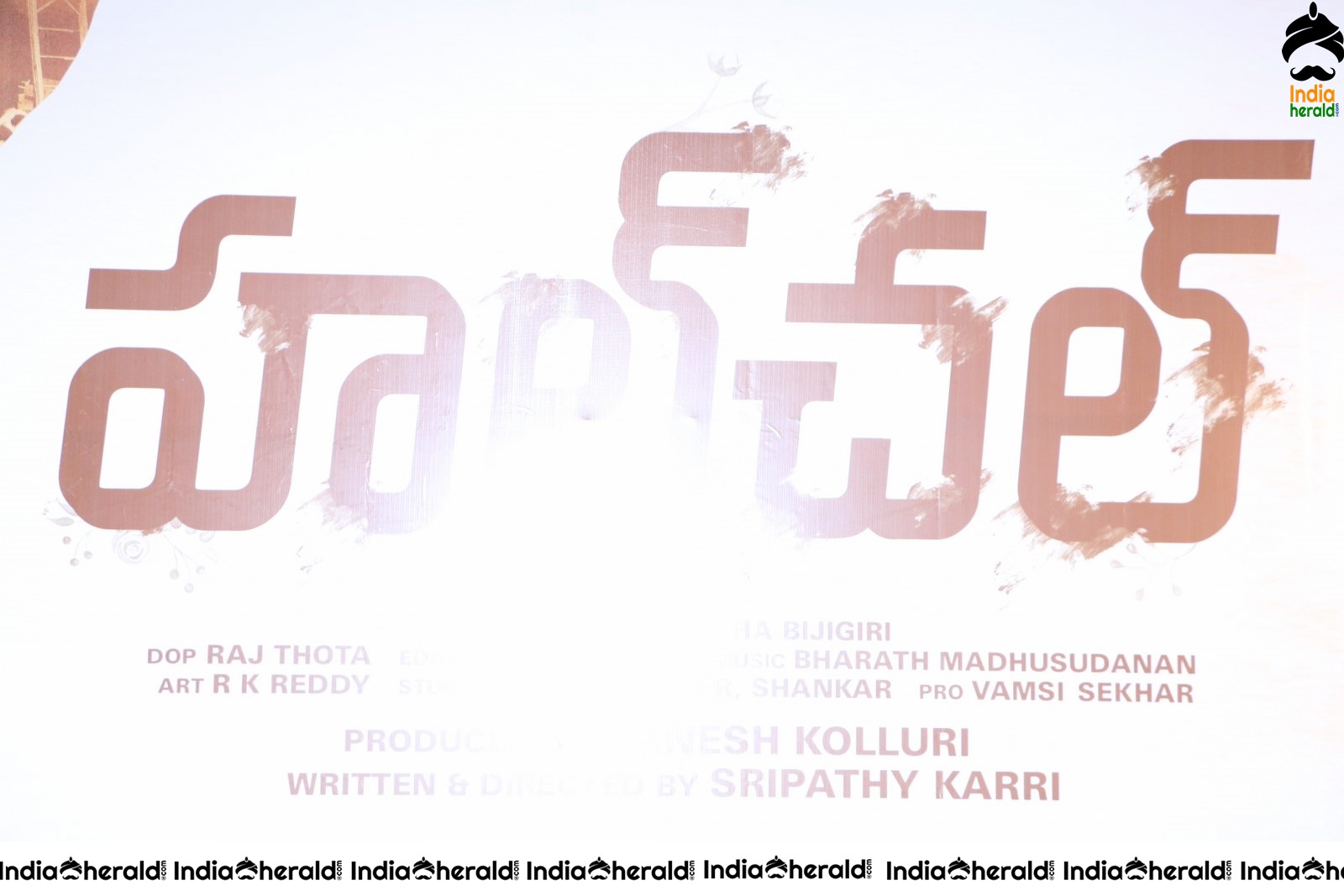 Hulchul Movie Pre Release event Stills Set 1