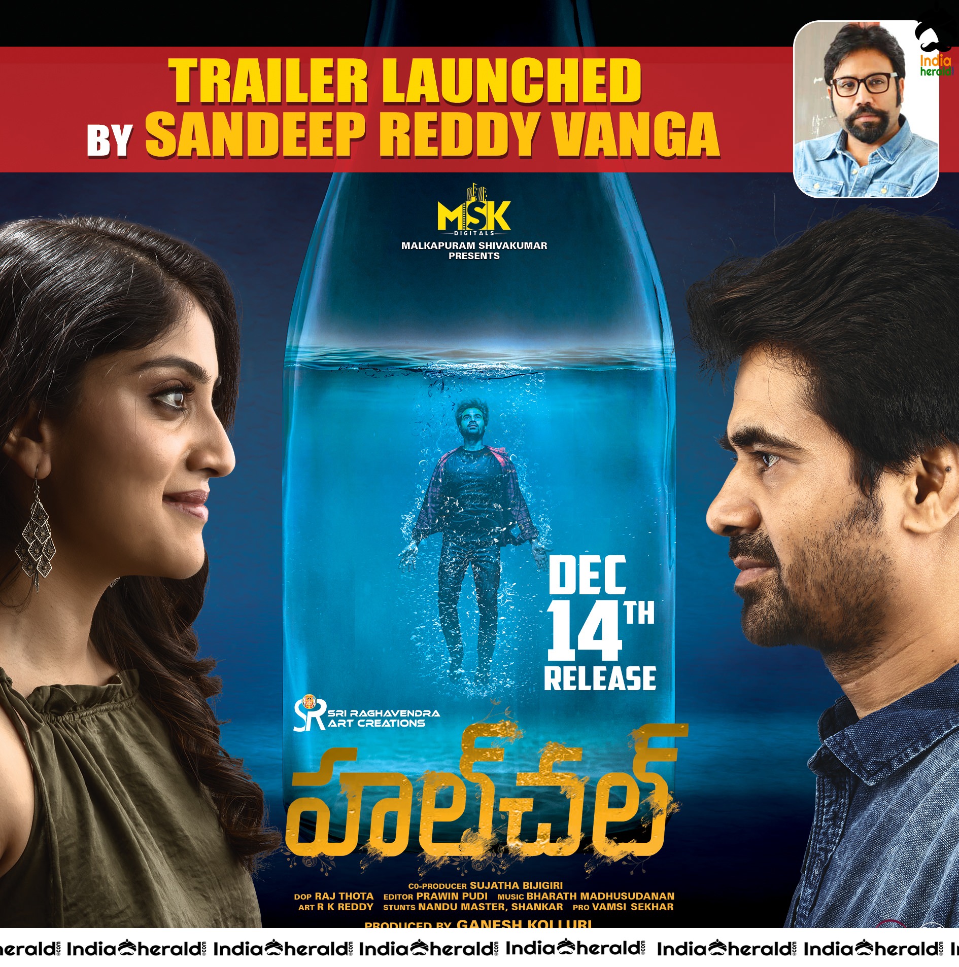 Hulchul Movie Trailer Launched by Sandeep Reddy