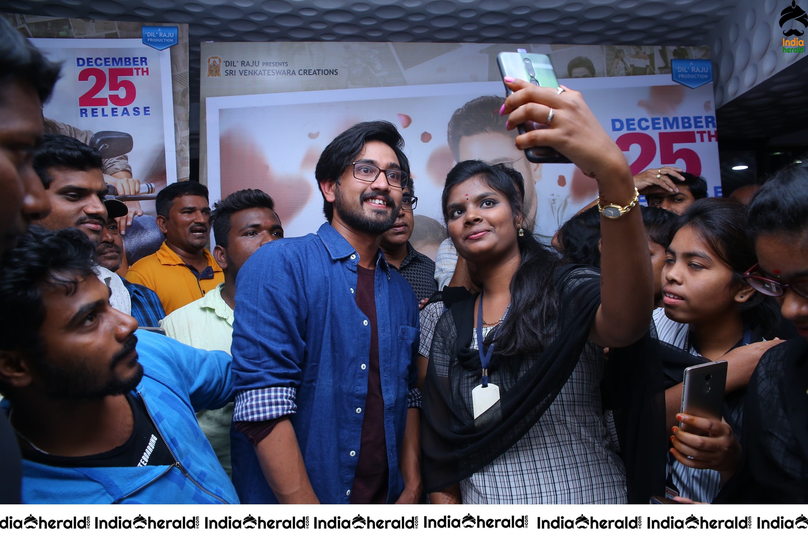 Iddari Lokam Okkate Special Premiere at Vizag Set 2