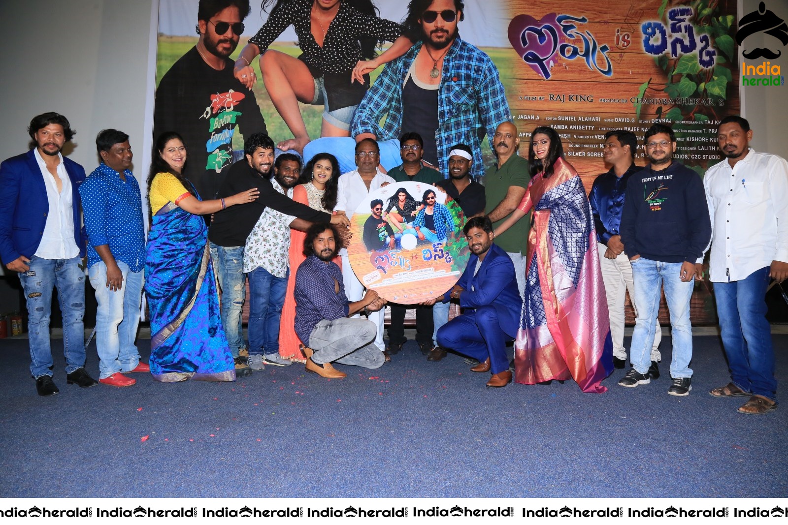 Ishq is Risk Movie Audio Launch Stills Set 5