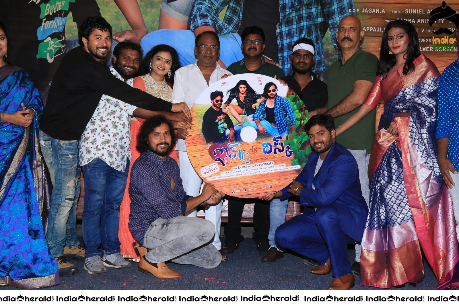 Ishq is Risk Movie Audio Launch Stills Set 5