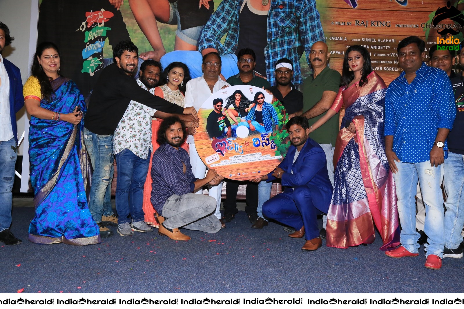 Ishq is Risk Movie Audio Launch Stills Set 5