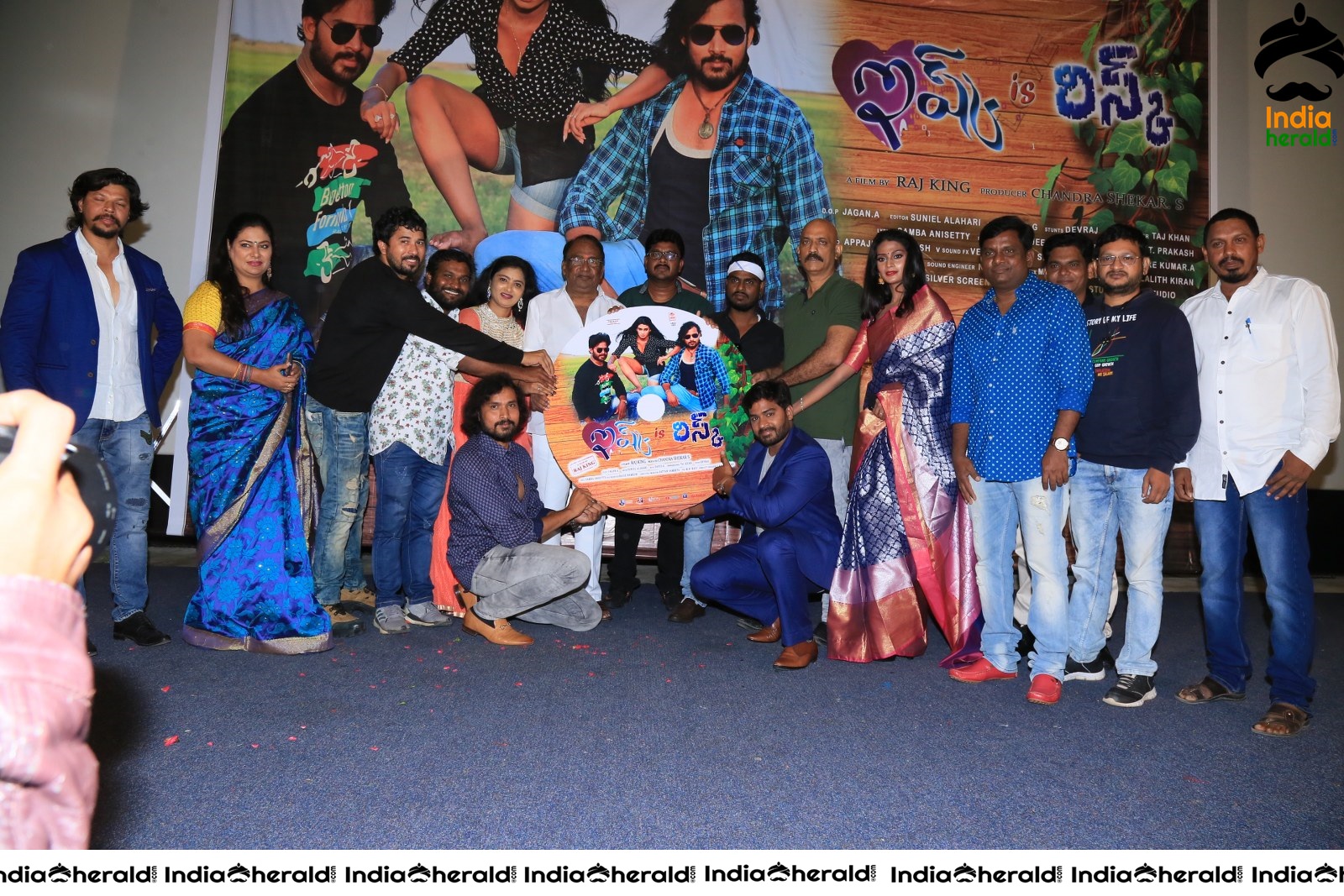 Ishq is Risk Movie Audio Launch Stills Set 6
