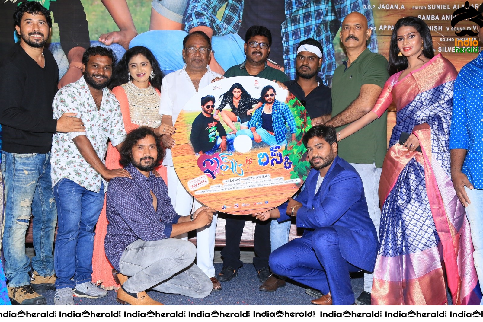 Ishq is Risk Movie Audio Launch Stills Set 6