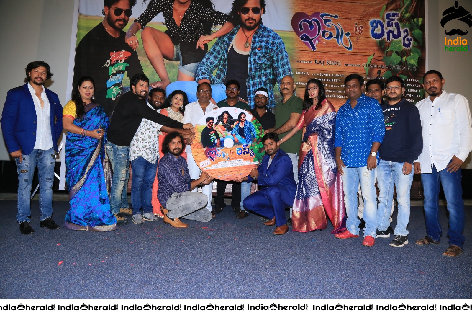 Ishq is Risk Movie Audio Launch Stills Set 6