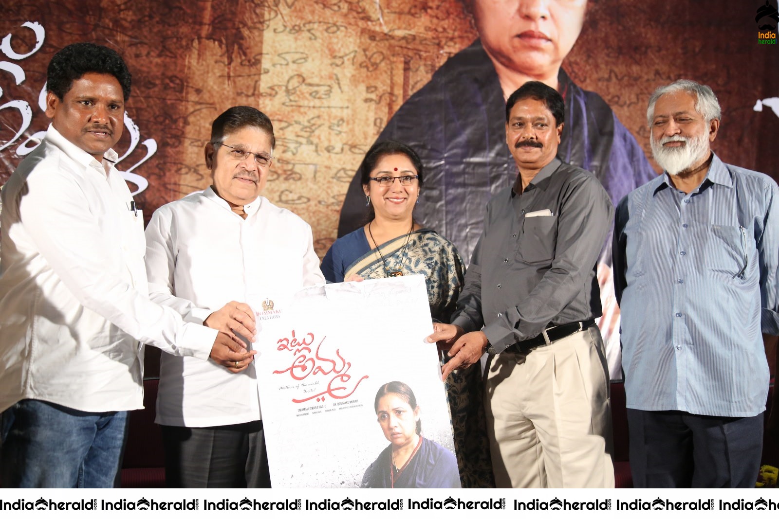 Itlu Amma movie first look launch stills Set 2