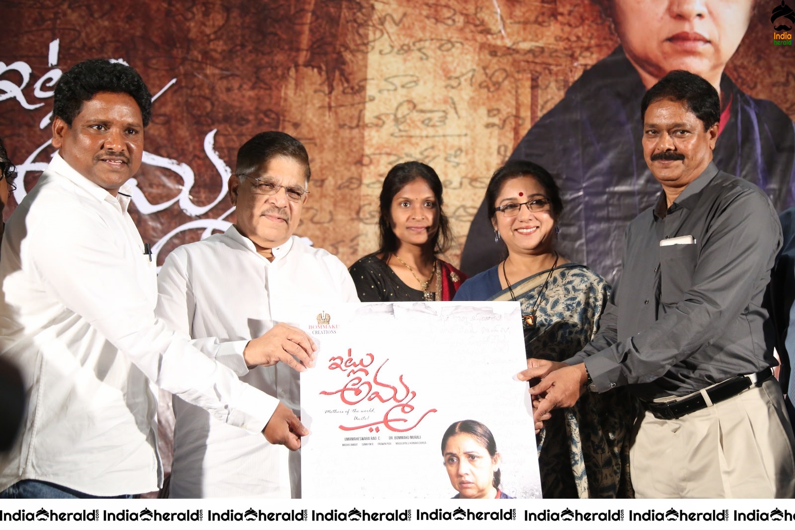 Itlu Amma movie first look launch stills Set 2