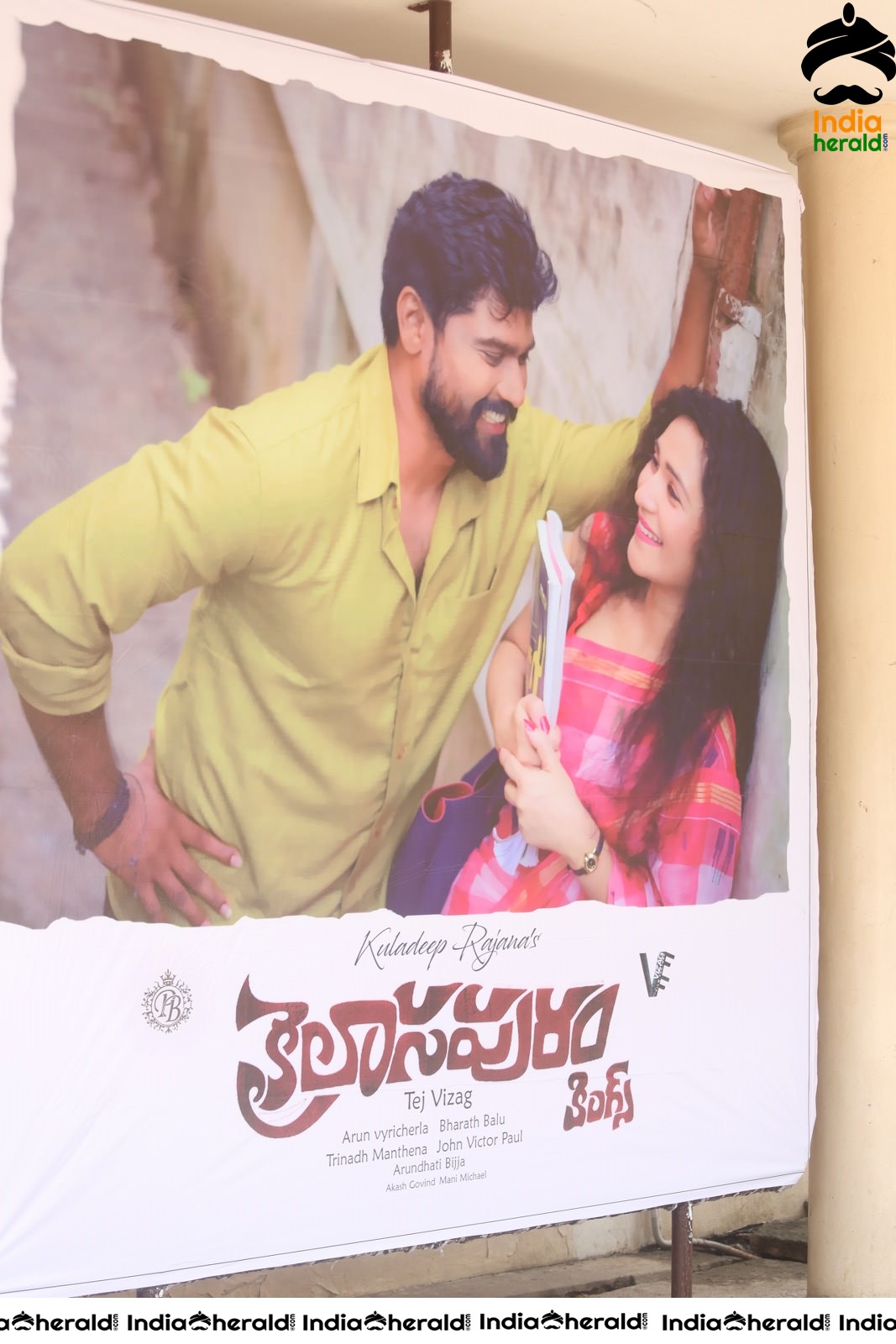 Kailasapuram Movie Teaser Launch Set 1