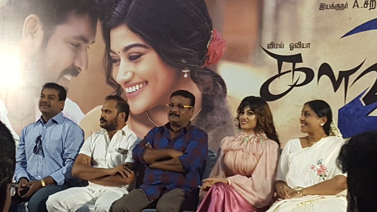 Kalavaani 2 Press Meet Stills