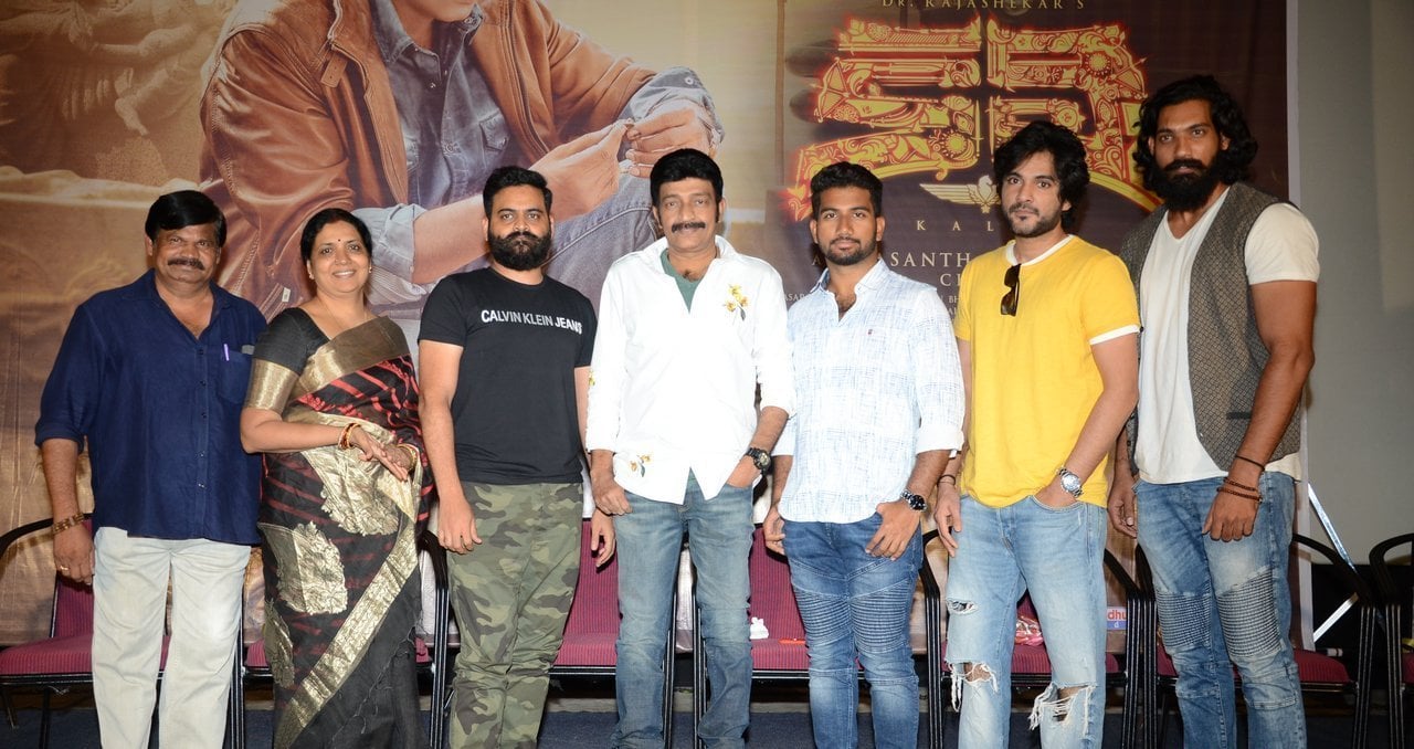 Kalki Movie Honest Trailer Launch