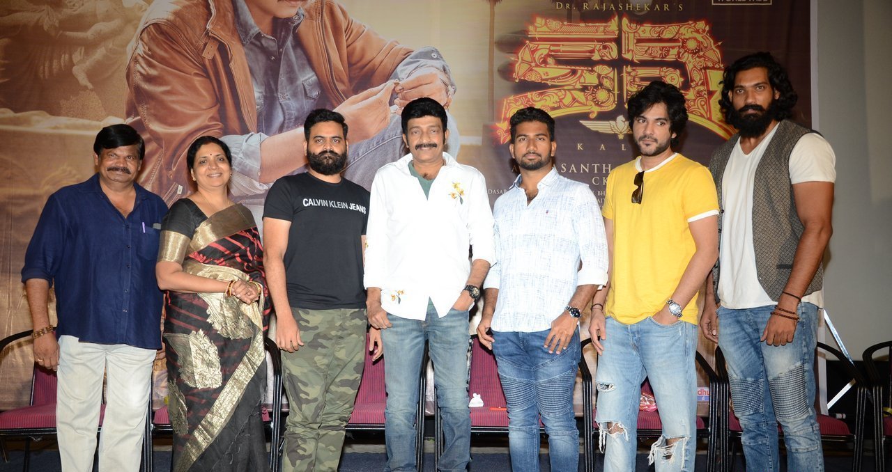 Kalki Movie Honest Trailer Launch