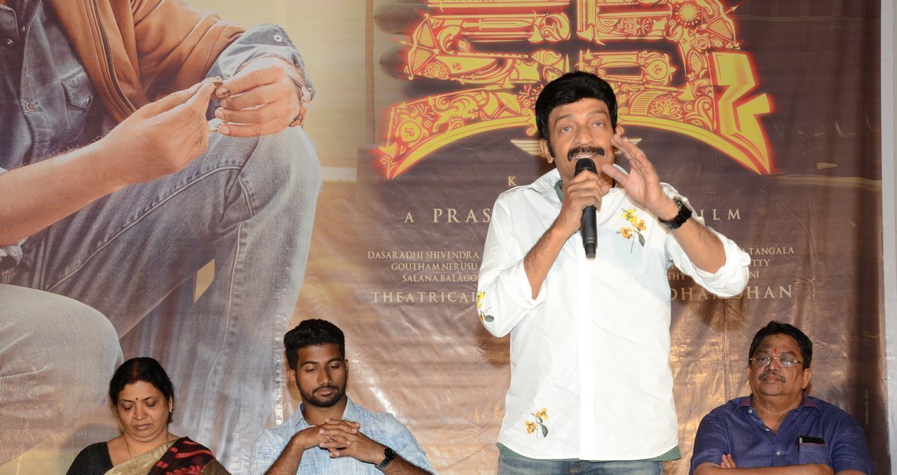 Kalki Movie Honest Trailer Launch