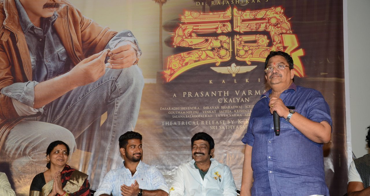 Kalki Movie Honest Trailer Launch