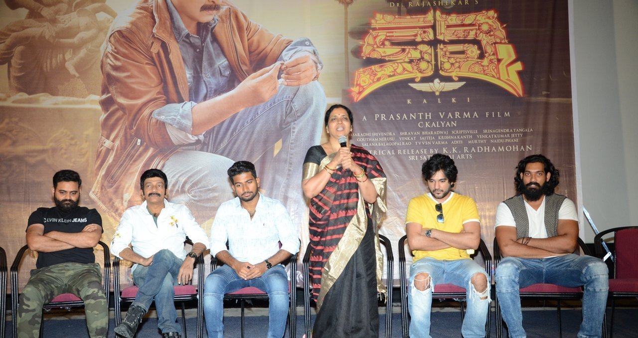 Kalki Movie Honest Trailer Launch