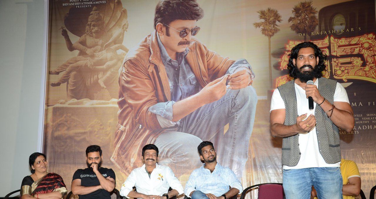 Kalki Movie Honest Trailer Launch