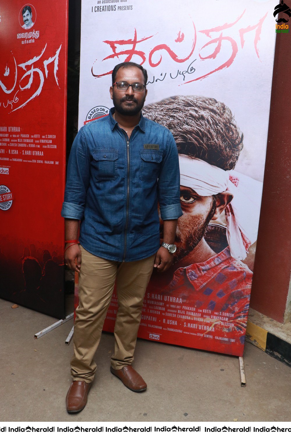 Kaltha Tamil Movie Audio Launch Photos Set 1