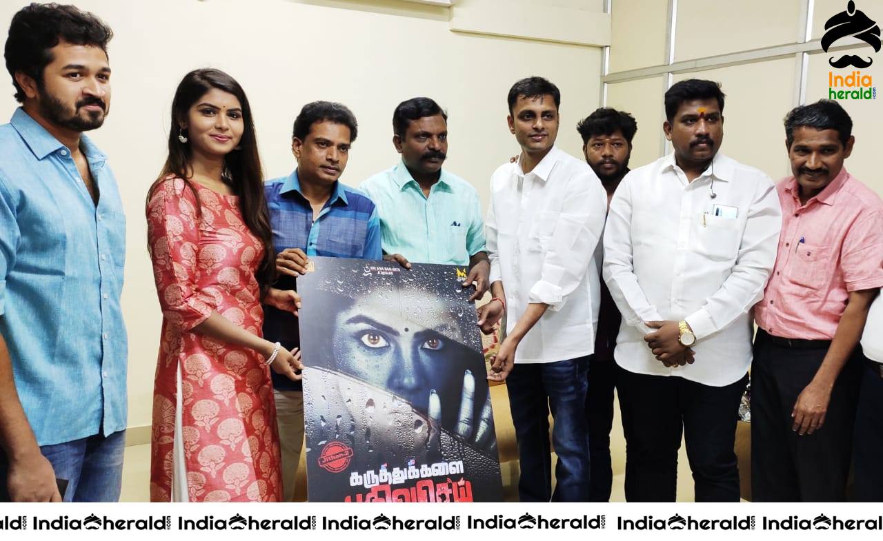 Karuthukalai Pathivu Sei Movie First Look launched by Thol Thirumavalavan