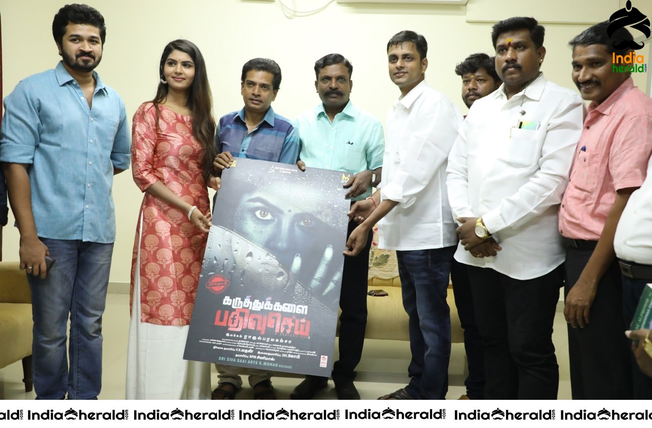 Karuthukalai Pathivu Sei Movie First Look launched by Thol Thirumavalavan