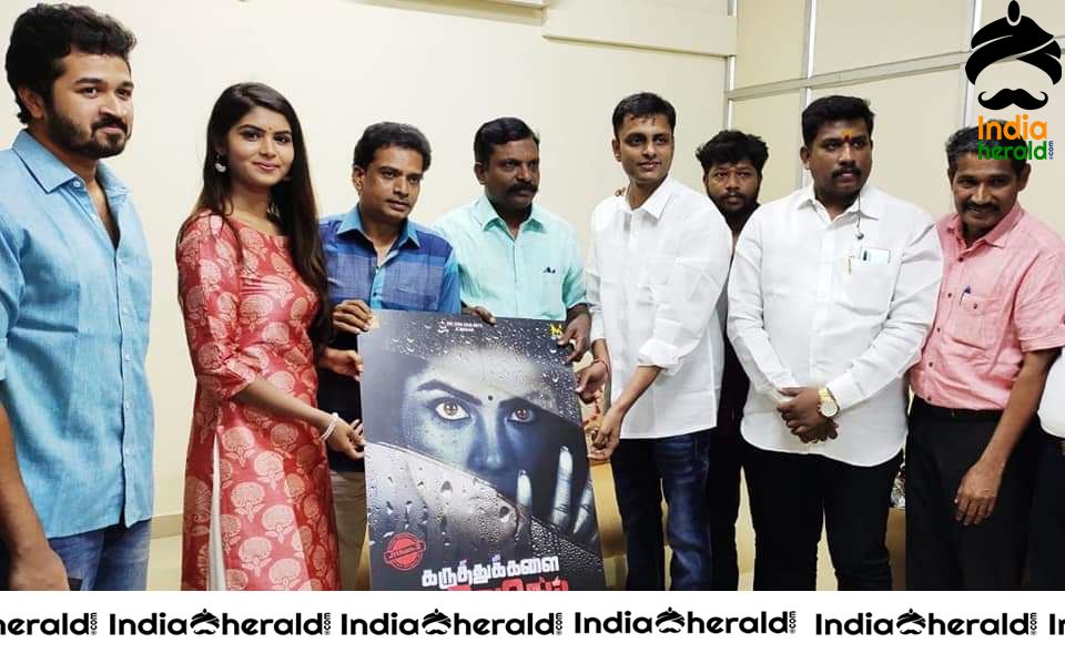 Karuthukalai Pathivu Sei Movie First Look launched by Thol Thirumavalavan