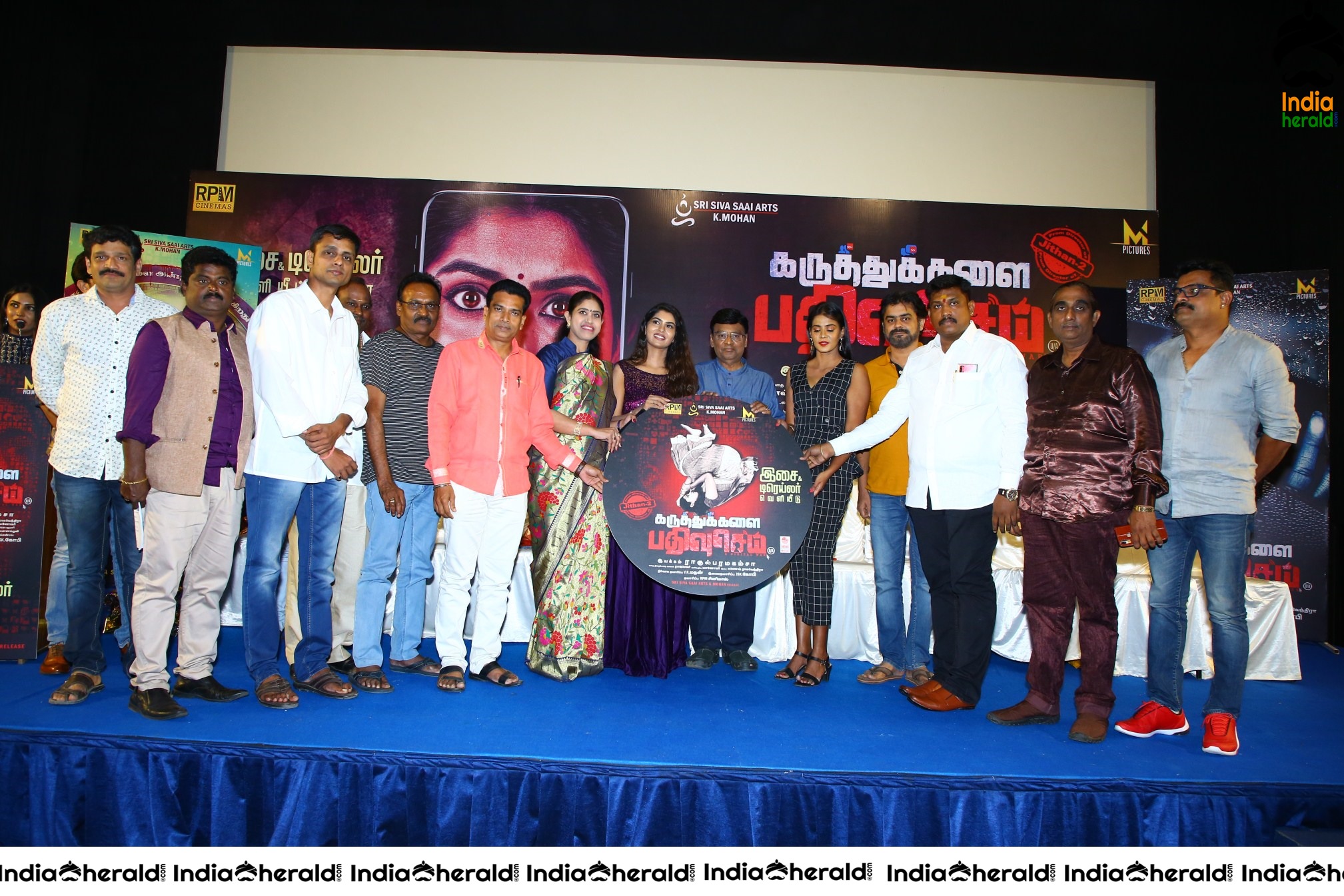 Karuthukkalai Pathivu Sei Audio Launch Photos Set 4