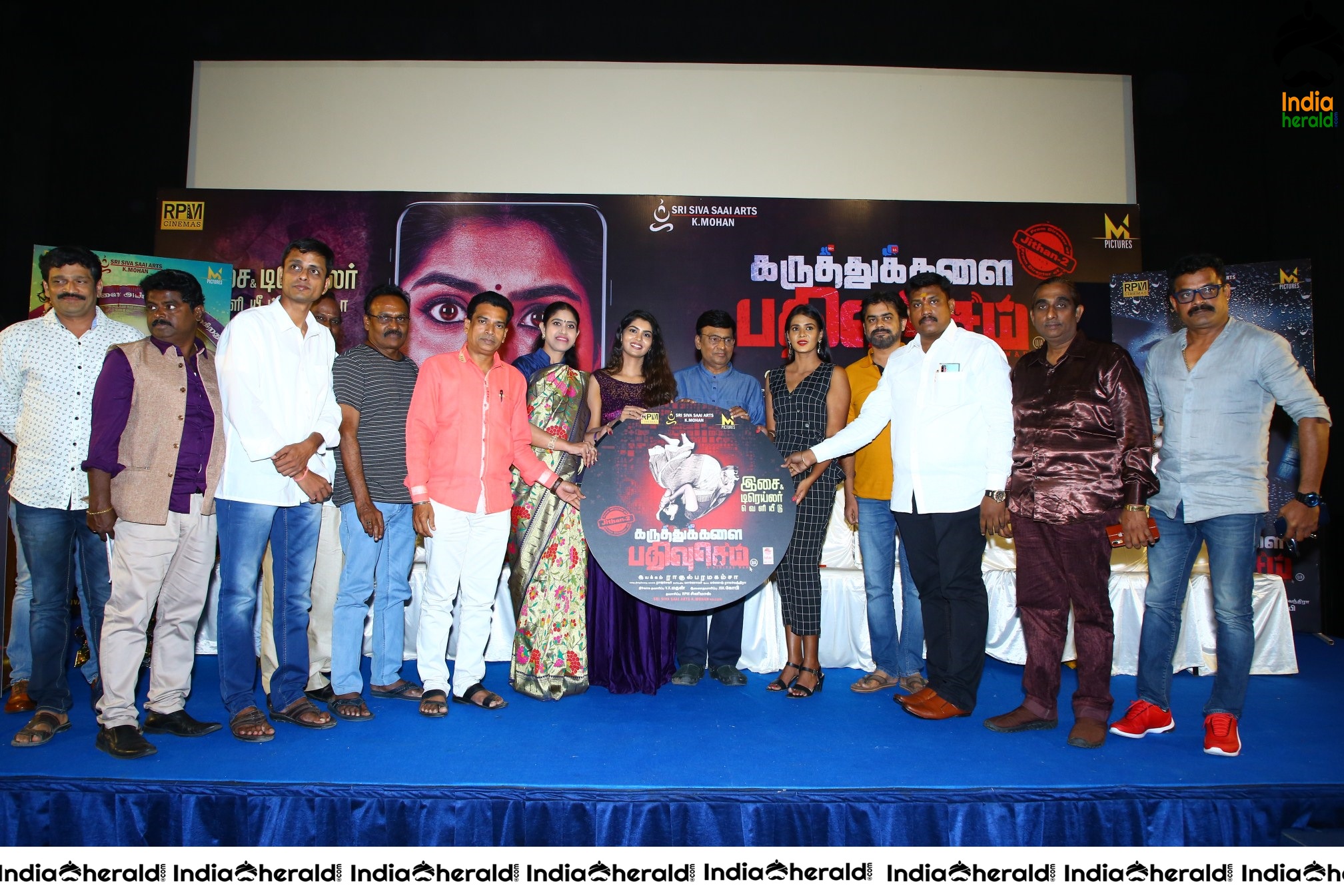 Karuthukkalai Pathivu Sei Audio Launch Photos Set 4