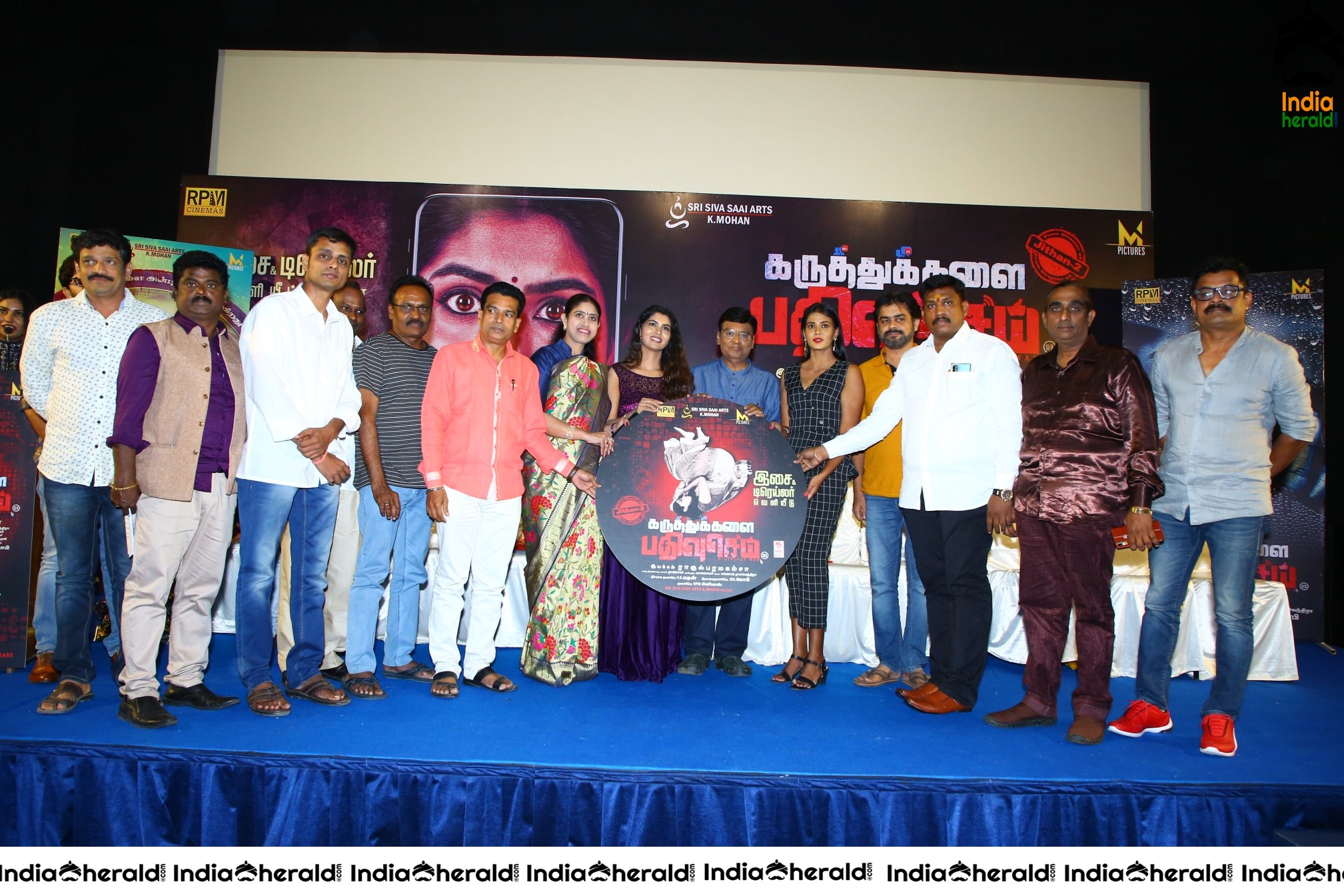 Karuthukkalai Pathivu Sei Audio Launch Photos Set 4