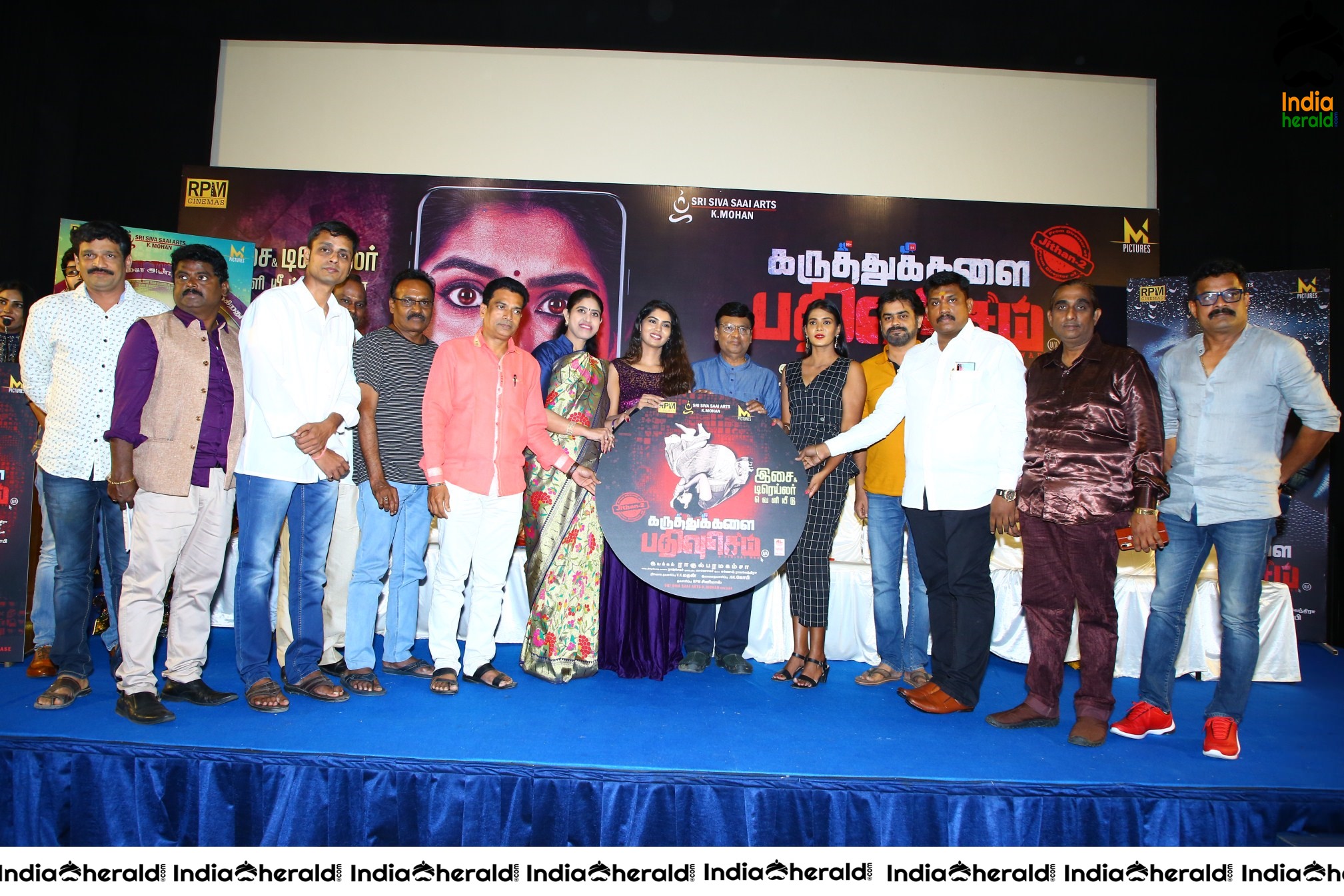 Karuthukkalai Pathivu Sei Audio Launch Photos Set 4