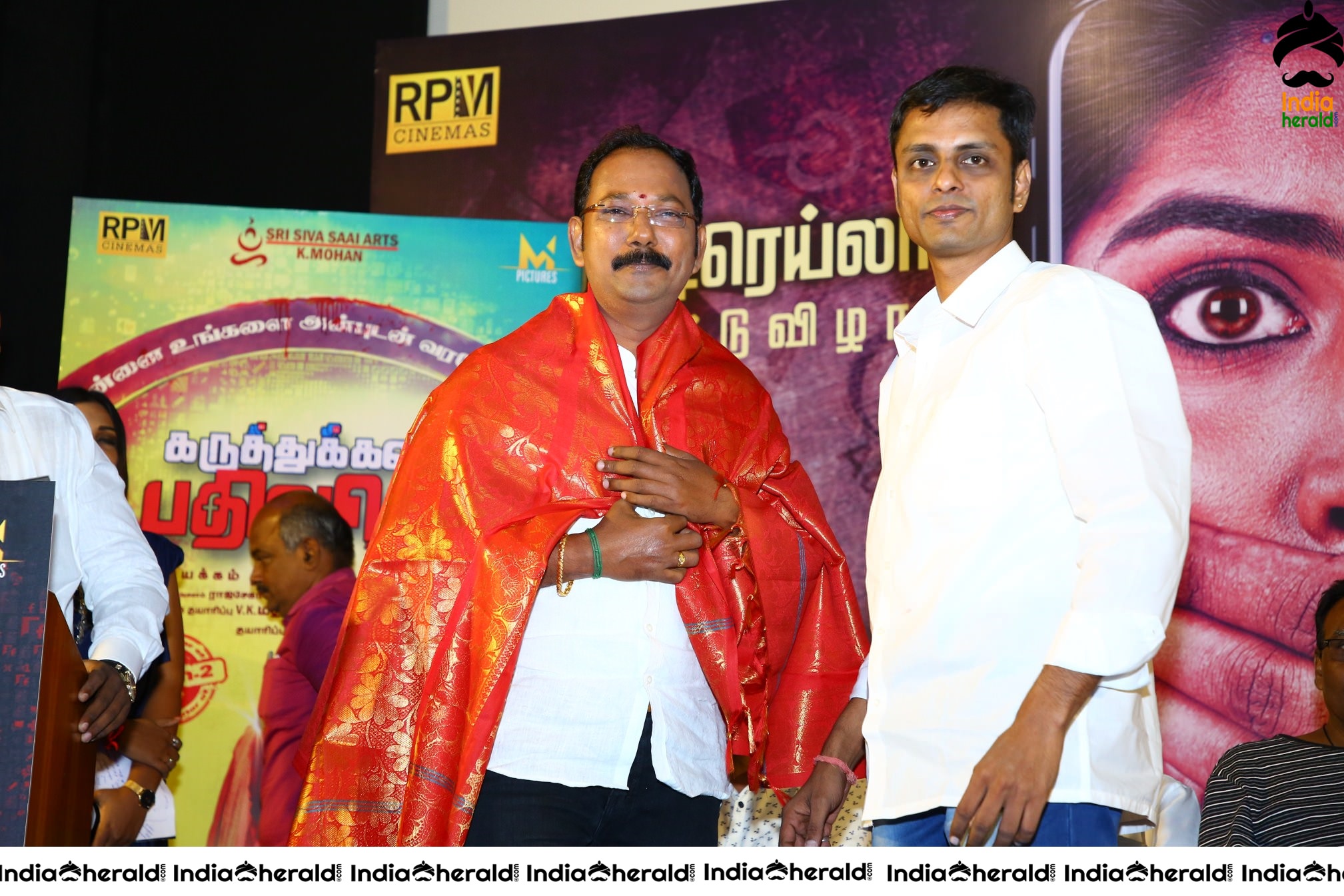 Karuthukkalai Pathivu Sei Audio Launch Photos Set 4